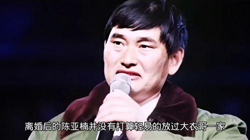 陈亚楠最新的爆料新闻,揭秘娱乐圈惊人内幕！